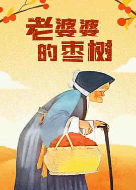 偷情老婆2